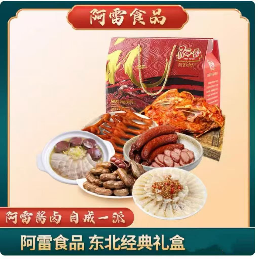 葫芦岛特产
